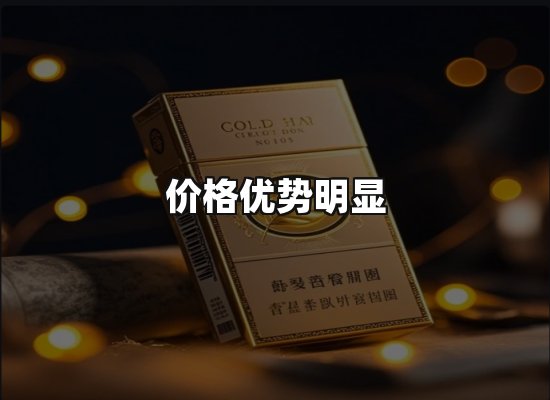 专业优势